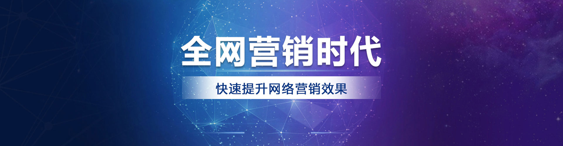 揭西如何做sem