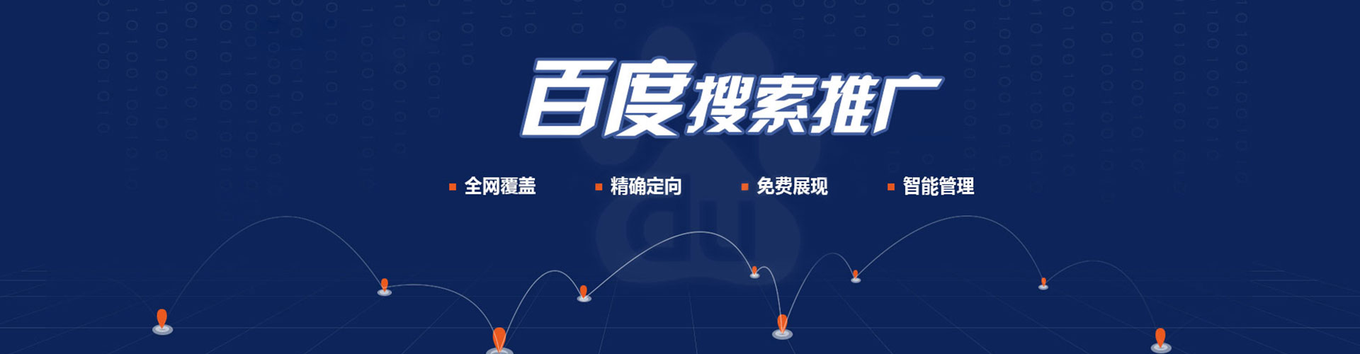 揭西信息流优化师