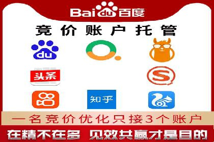 短视频平台信息流广告投放策略及效果评估